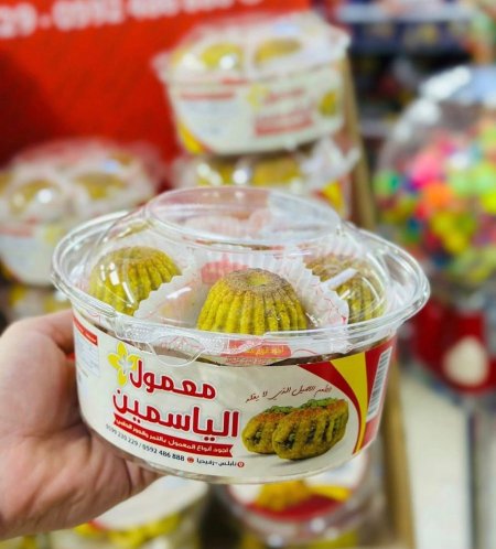 معمول الياسمين
